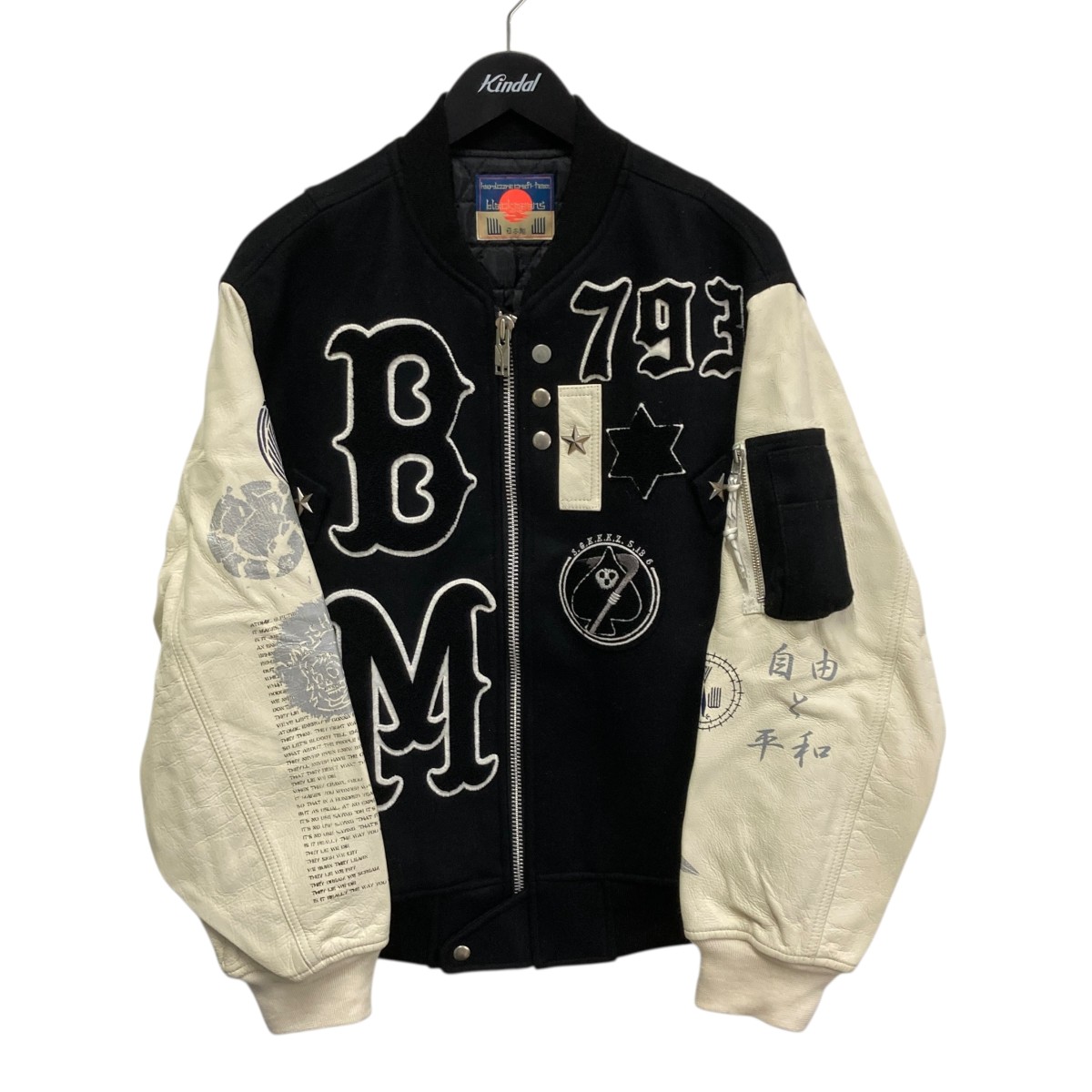 楽天市場】【併売品】 【中古】 【メンズ】FLAGSTUFF × blackmeans