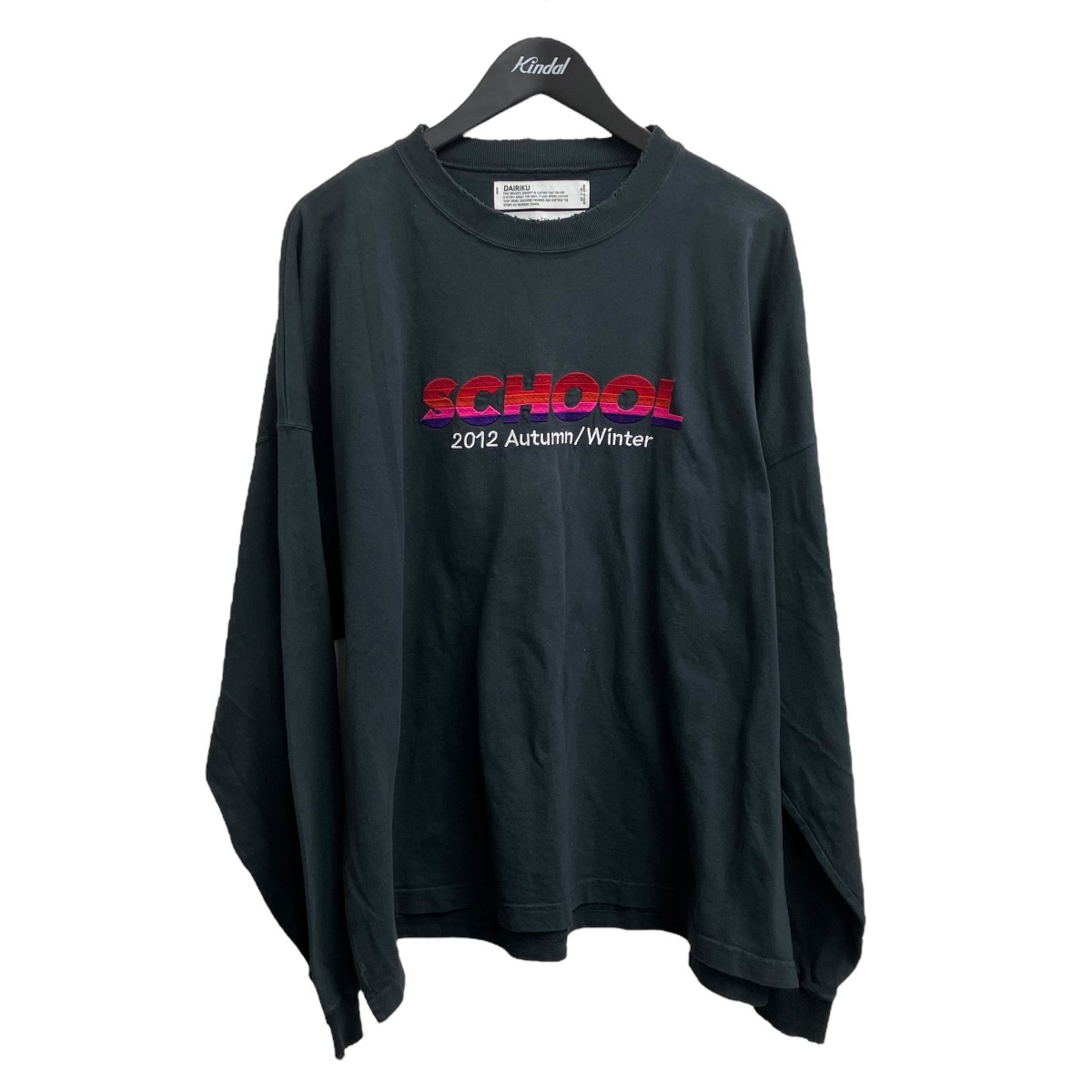 dairiku school long sleeve t ロンT 美品 SCHOOL”刺繍 ヴィンテージロングTシャツ - ダイリク レディース
