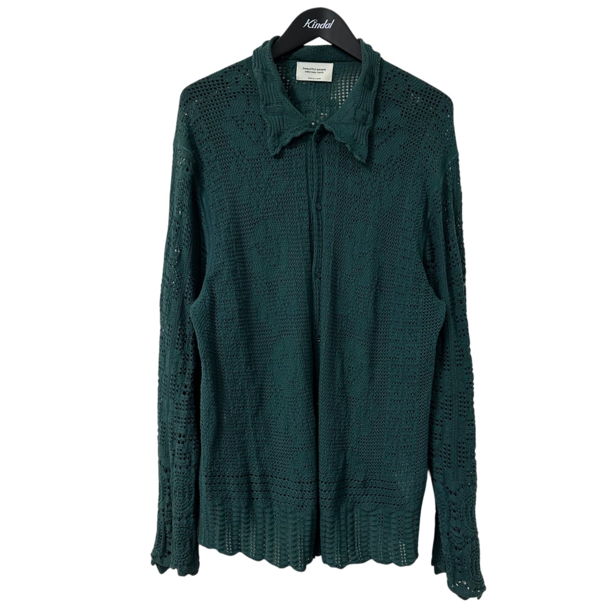 【中古】 beautiful people cotton race shirt cardigan カーディガン 1245212003 グリーン サイズ：42 【価格見直し】