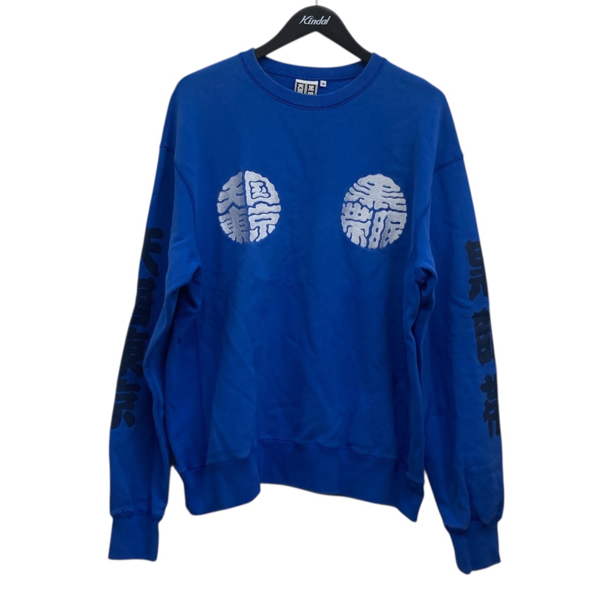 【中古】 WACKO MARIA×BlackEyePatch　 ロゴスウェット ブルー サイズ：M 【040226】（ワコマリア×ブラックアイパッチ）