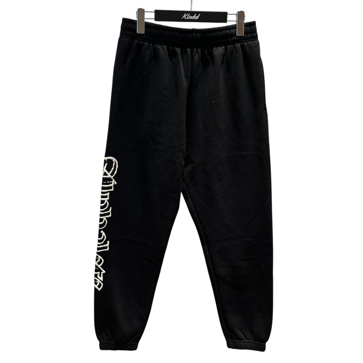 【中古】 ALPHALETE　 裏起毛 ロゴプリント スウェットパンツ ブラック サイズ：M 【030326】（アルファリート）