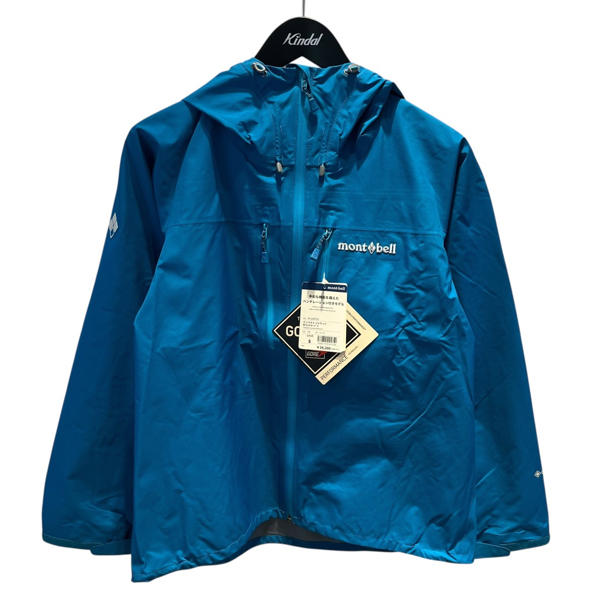 【中古】 mont-bell　 GORE-TEX テンペストジャケット 1128723 ターコイズ サイズ：S 【110326】（モンベル）