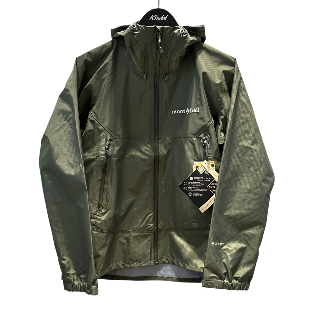 【中古】 mont-bell　 ﾚｲﾝﾄﾚｯｶｰ ｼﾞｬｹｯﾄ ナイロンジャケット 1128730 カーキ サイズ：M 【210326】（モンベル）