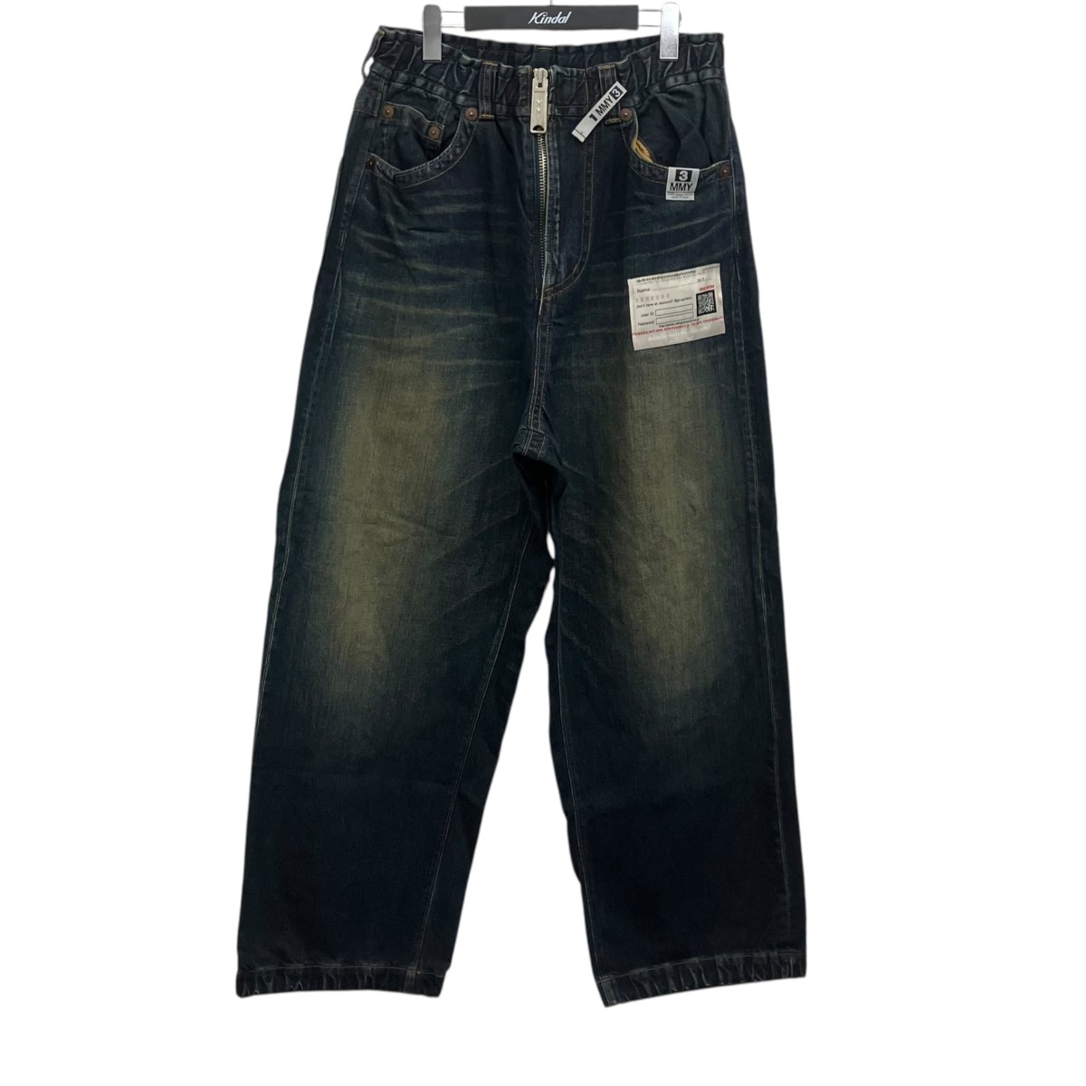 【中古】 Maison MIHARA YASUHIRO　 デニムパンツ インディゴ サイズ：48 【160426】（メゾンミハラヤスヒロ）