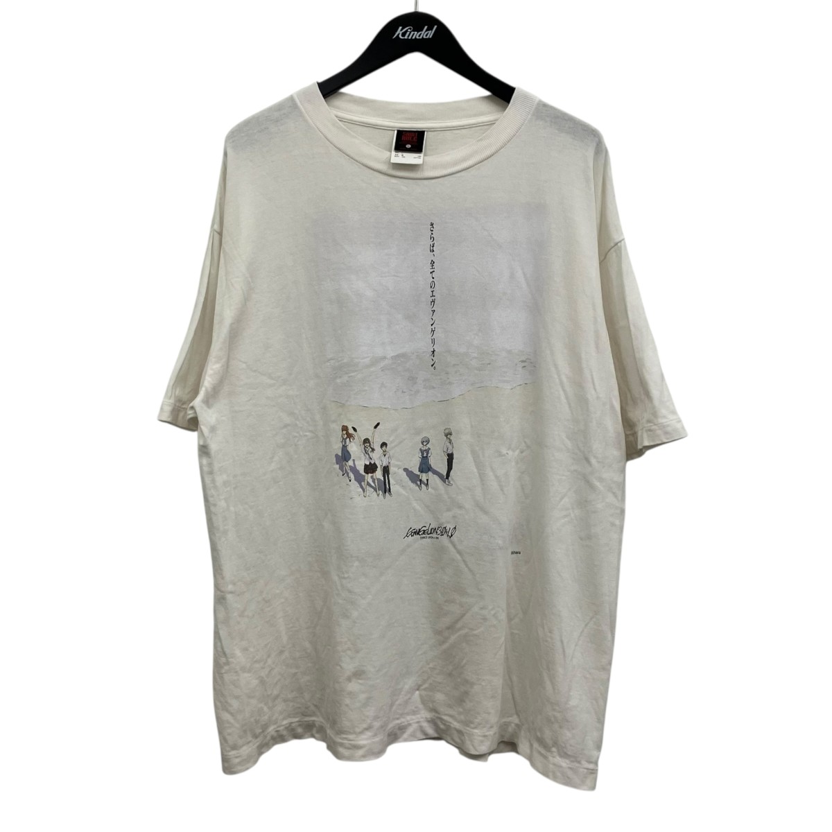 【中古】SAINT MICHAEL 刷り上げるプルオーバー ベージュ 大きさ：L 【050526】（仙マイケル）