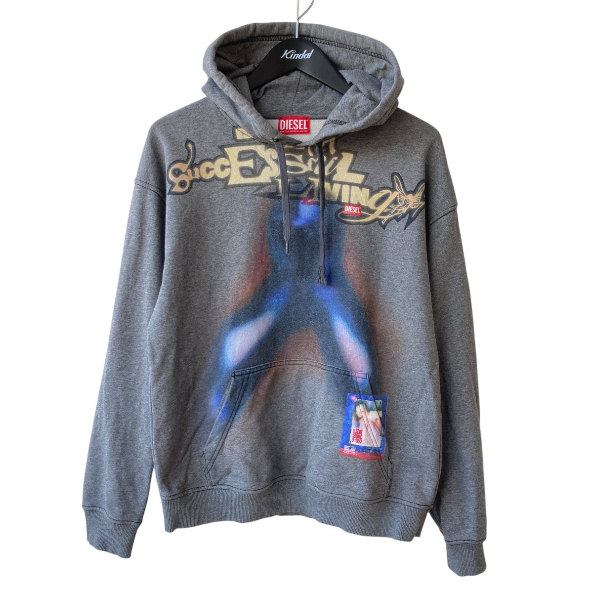 【中古】DIESEL s-boxt-hood-v4 パーカー a20950 薄墨色 大きさ：XS 【030626】（ディーゼル）