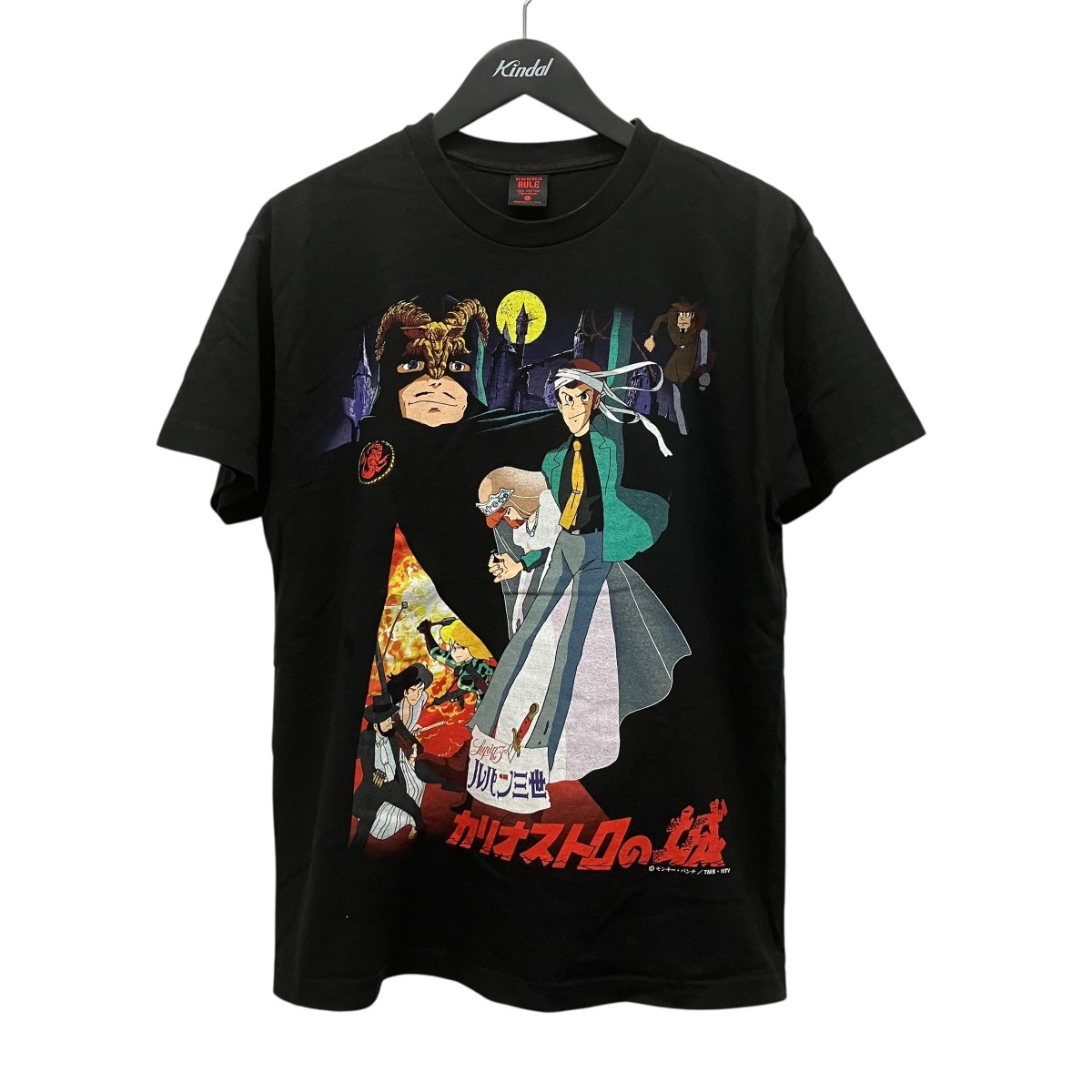 【中古】GEEKS RULE×ルパン三世 刷り上げるティーシャツ 黒いこと 大きさ：M 【030626】（ギーグス 定まり×ルパン三世）