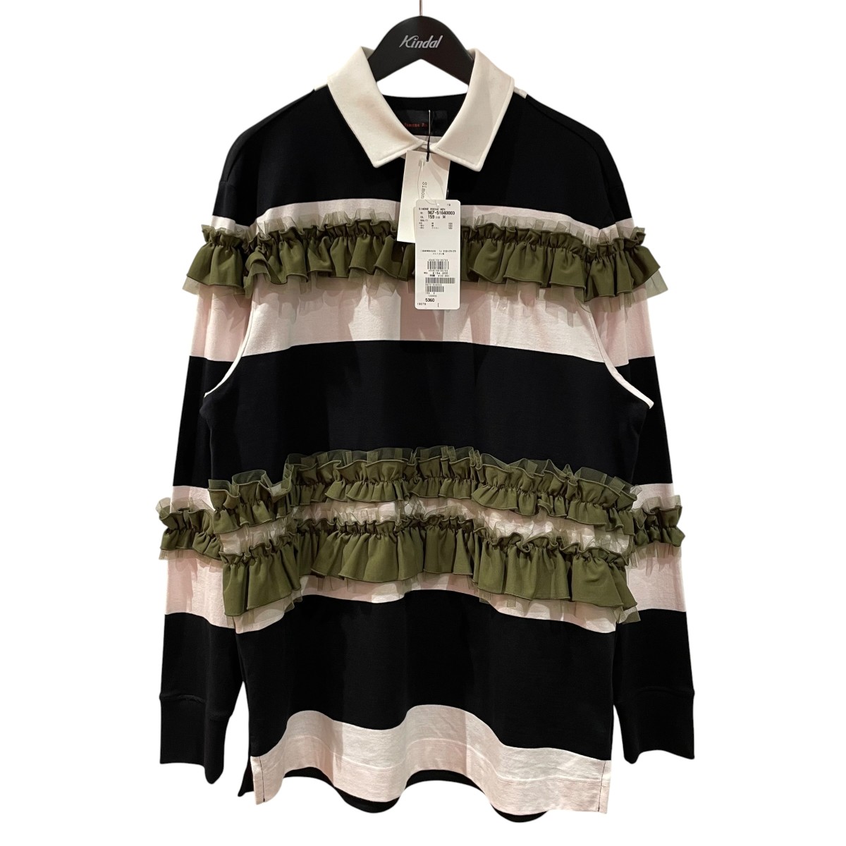 【中古】Simone Rocha RUFFLE RUGBY SHIRT スポーツシャツ 967 51840003 マルチ色つや 大きさ：XS 【040626】（シモーネ ロシャ）