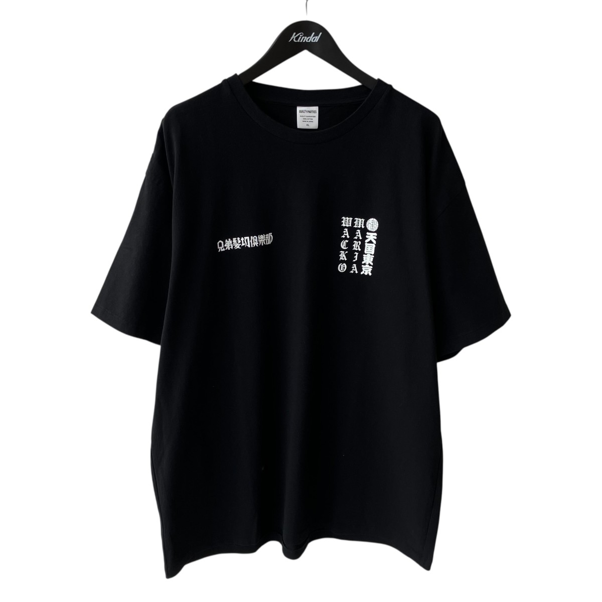 【中古】WACKO MARIA MR．BROTHERS CUT CLUB   WASHED HEAVY WEIGHT T-SHIRT ティーシャツ MBCC-WM-WT05 黒いこと 大きさ：XL 【070626】（ワコマリア）