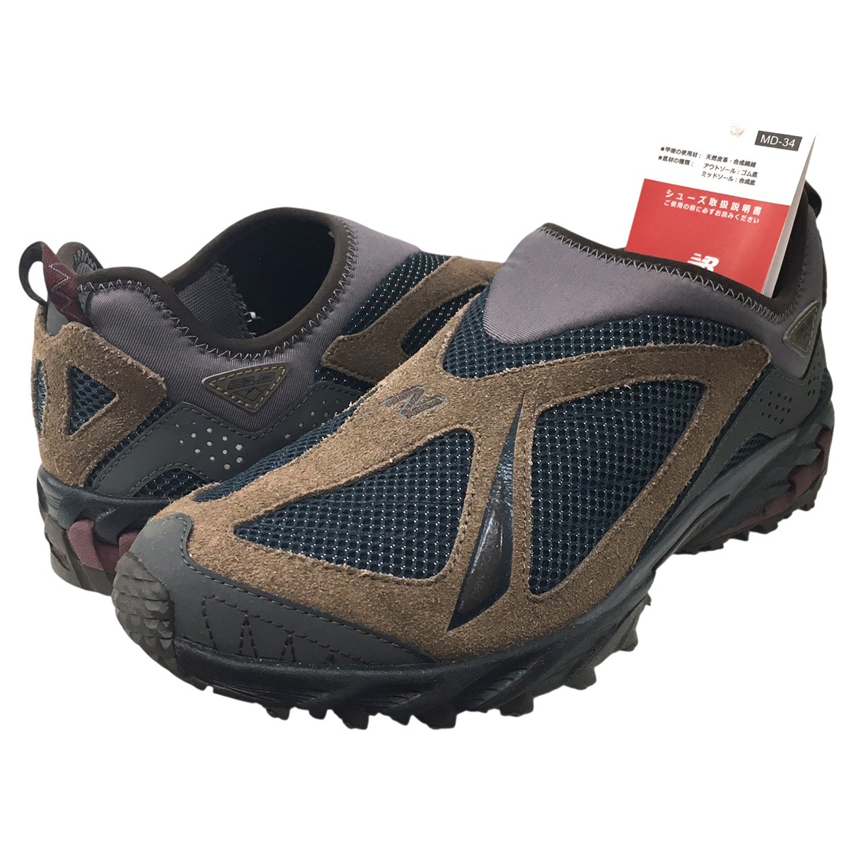 【中古】NEW BALANCE TDS 610 SLIP-ON TOKYO DESIGN STUDIO New Balance STT スリップオン スリッポン スニーカー シューズ 靴 赤銅色 大きさ：25.5コマーシャル 【060626】（ニュー平衡にする）