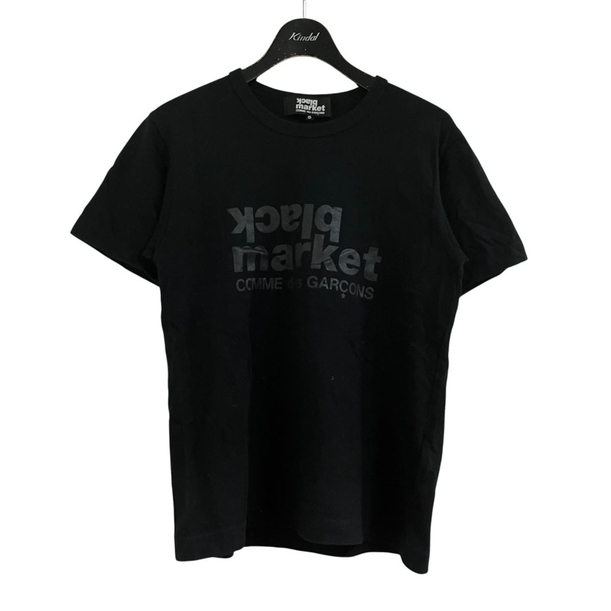 【中古】COMME des GARCONS 半袖プルオーバー 黒いこと 大きさ：S 【100626】（コムデギャルソン）