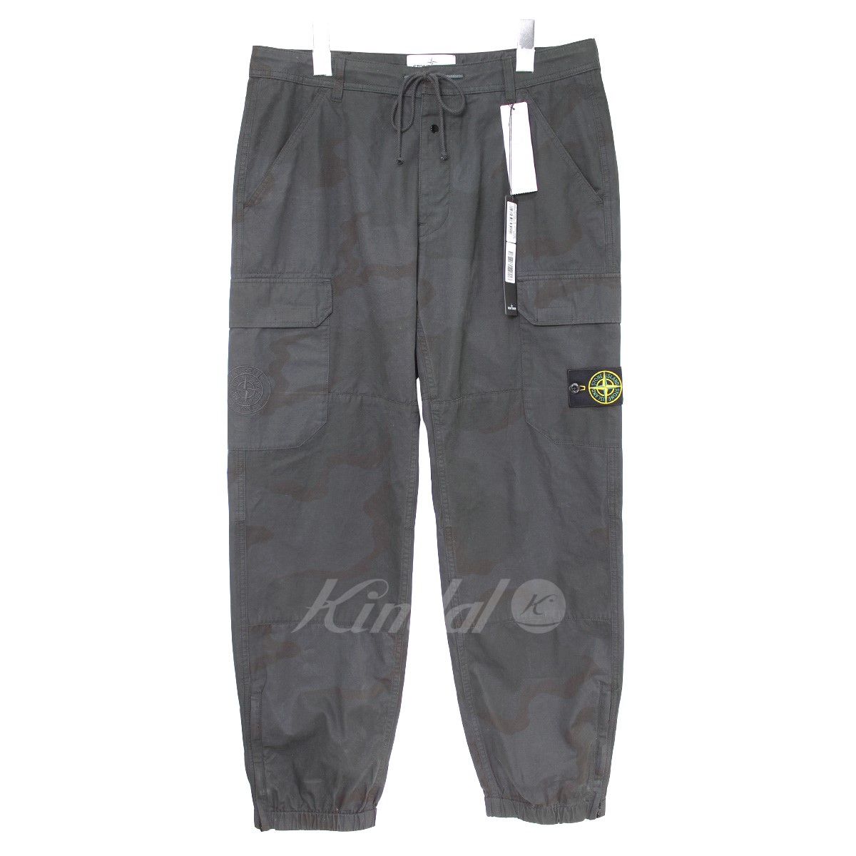 Supreme X Stone  Island  Pants Camo Just Me and Supreme