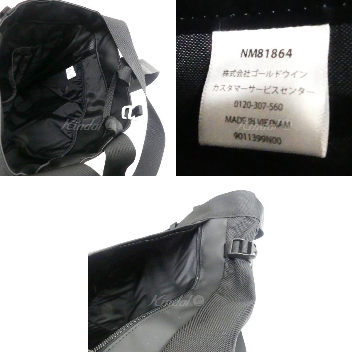 north face fuse box tote