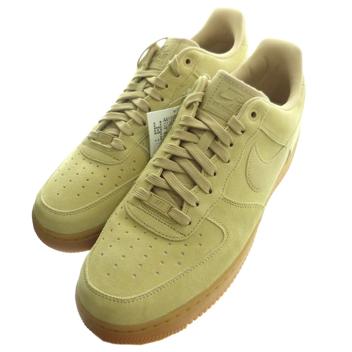 nike air force 1 07 mushroom