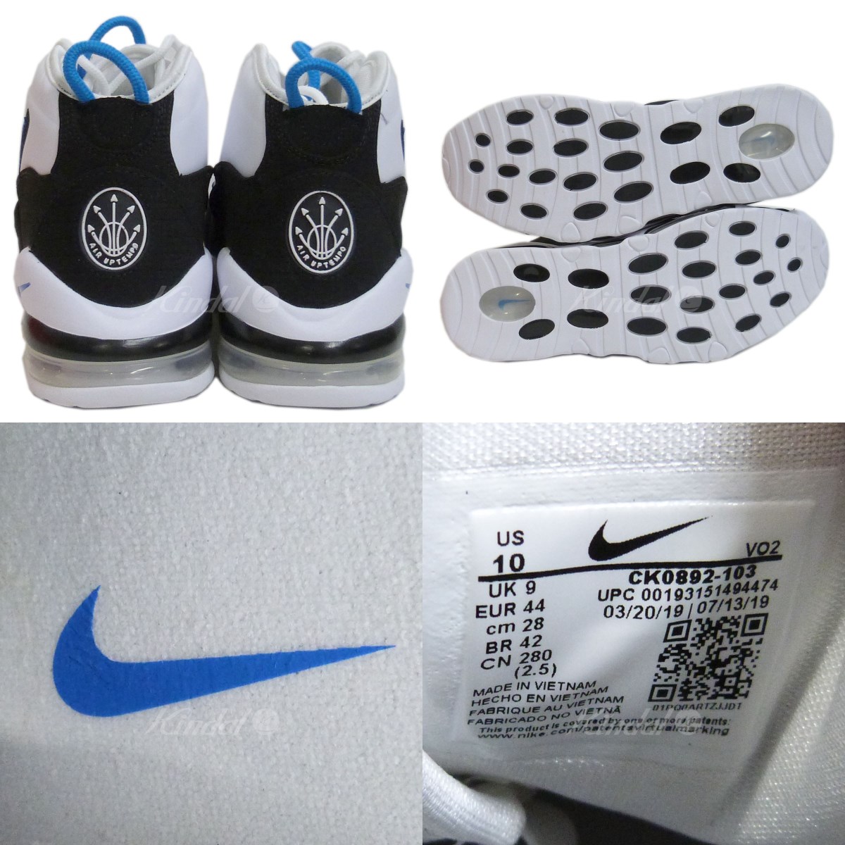 nike air max vo2