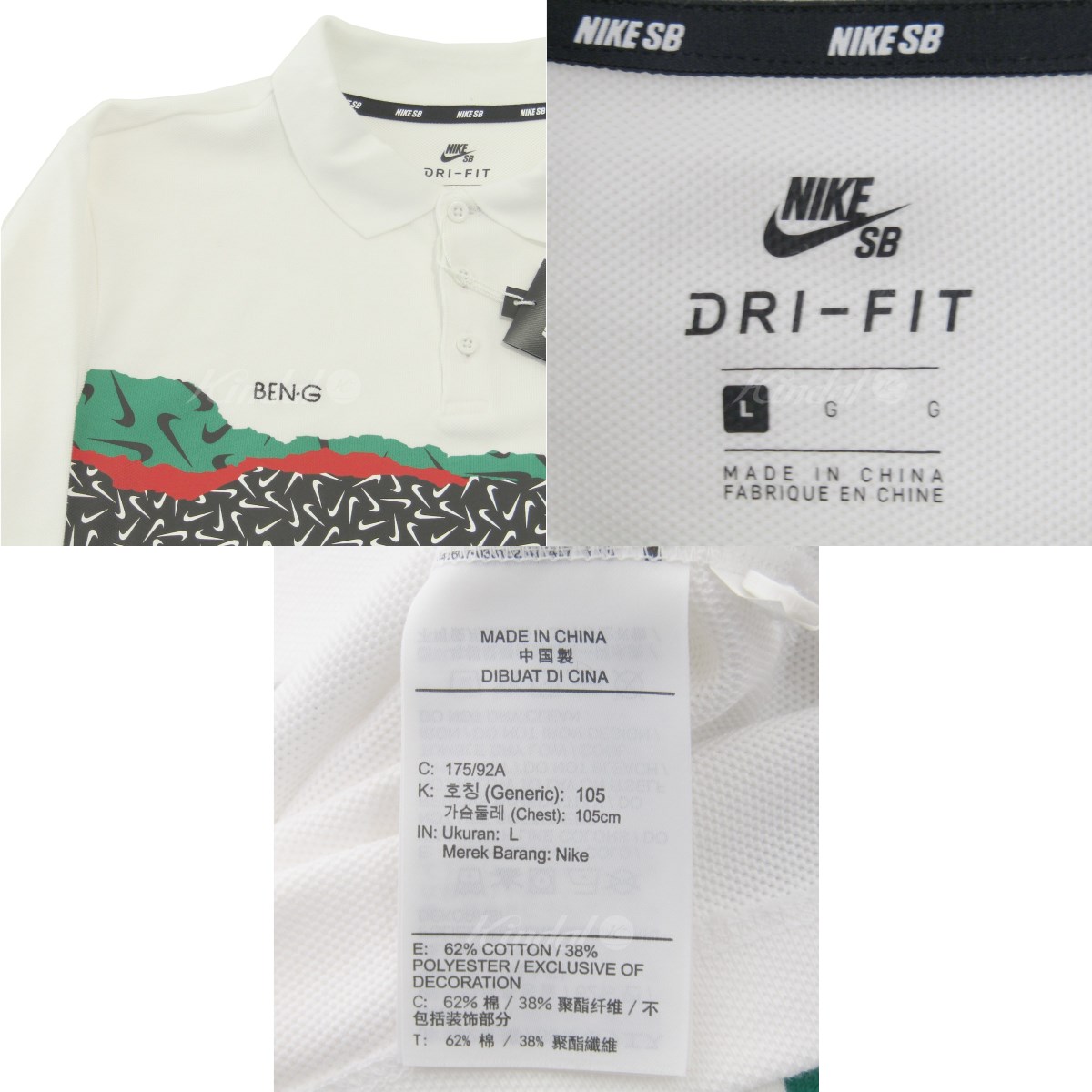 nike beng polo nike beng polo