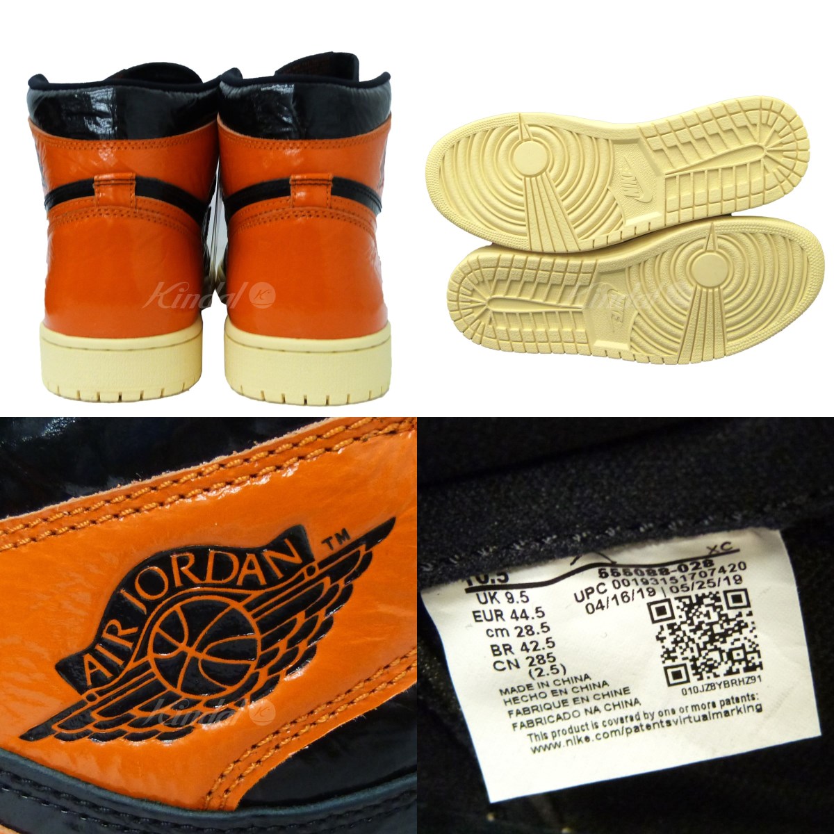 new balance 420 kinderen mint