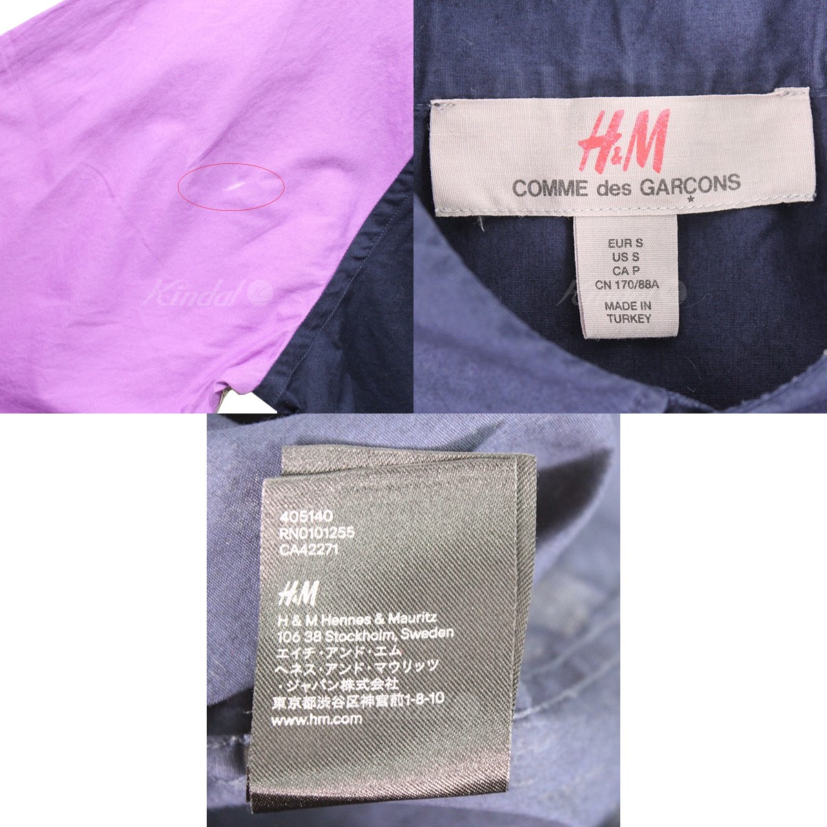 楽天市場 中古 Comme Des Garcons H Mカラーブロックシャツ ネイビー ベージュ パープル サイズ S 9月28日見直し ブランド古着のカインドオル