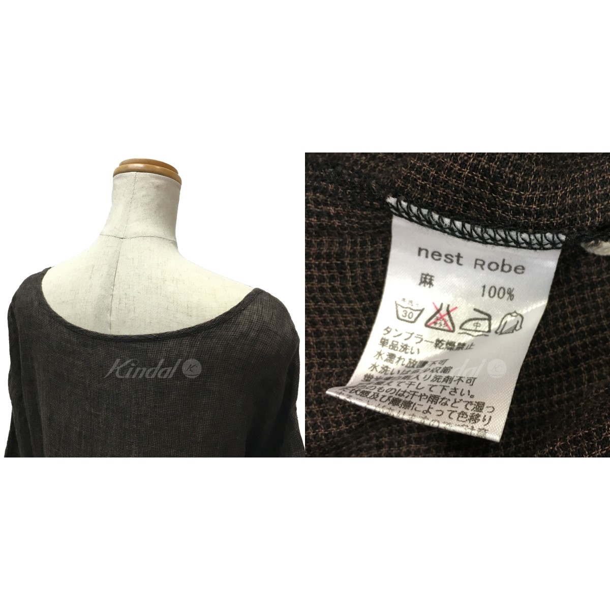 Nest 中古 中古 Nest サイズ Free ワンピース ブラウン Robe リネンチェックワンピース Robe リネンチェックワンピース ネストローブ ネストローブ ブランド古着のカインドオル Nest 中古 中古 Nest サイズ Free ワンピース ブラウン Robe リネンチェックワンピース Robe リネンチェックワンピース ネストローブ ネストローブ ブランド古着のカインドオル