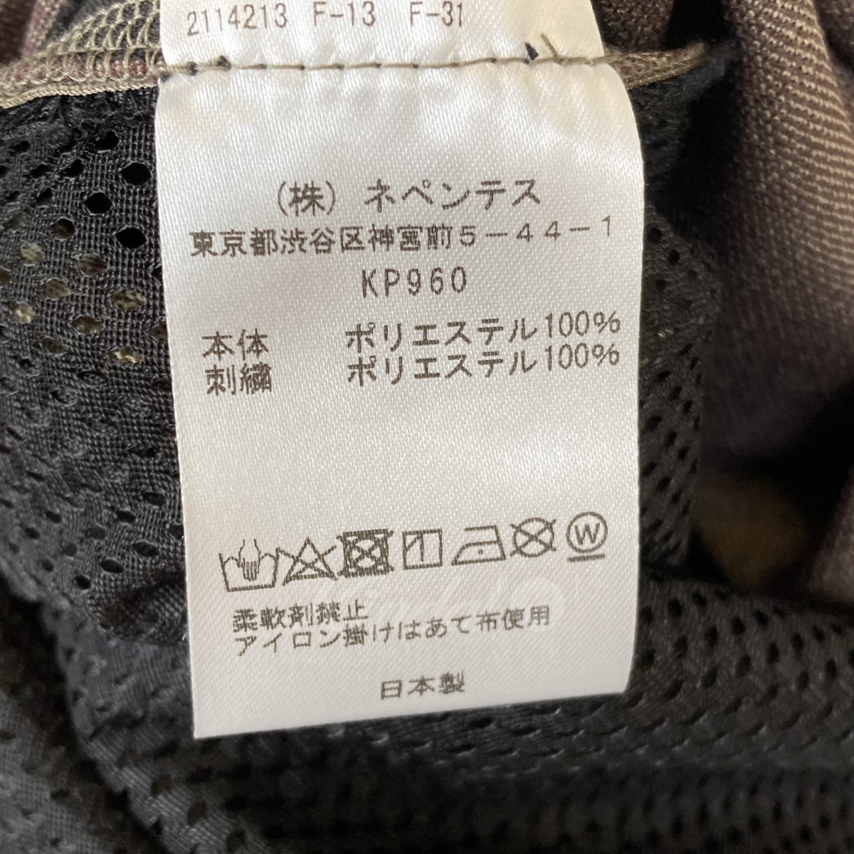 【中古】SOUTH2WEST8STRINGVNECKSHIRT-POLYJQカーキサイズ:XS【270922】(サウス2ウエスト8)