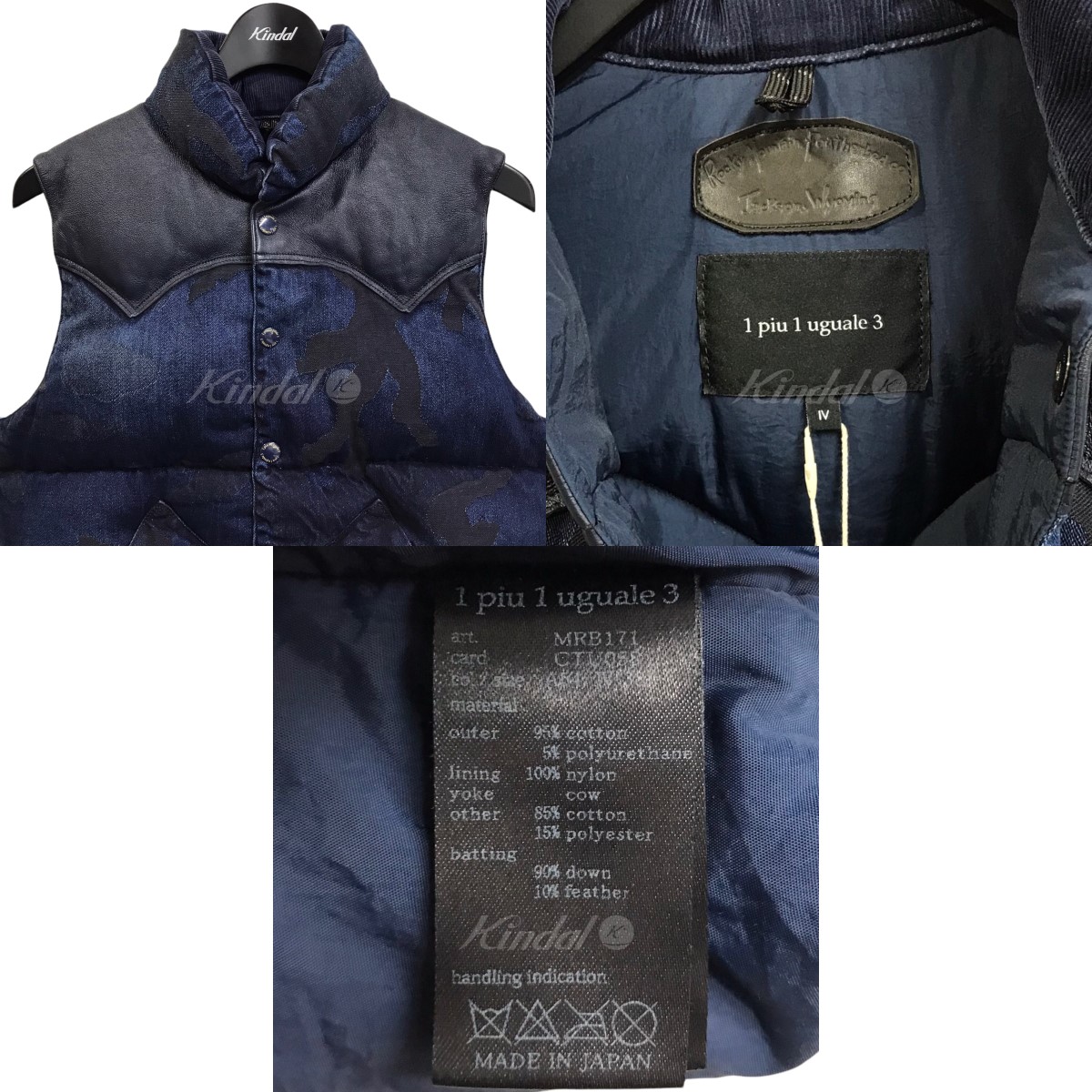 最大46%OFFクーポン 1PIU1UGUALE3 × Rocky Mountain Feather Bed 113 DOWN VEST  カモフラ柄ダウンベスト インディゴ サイズ ostermalm.fi