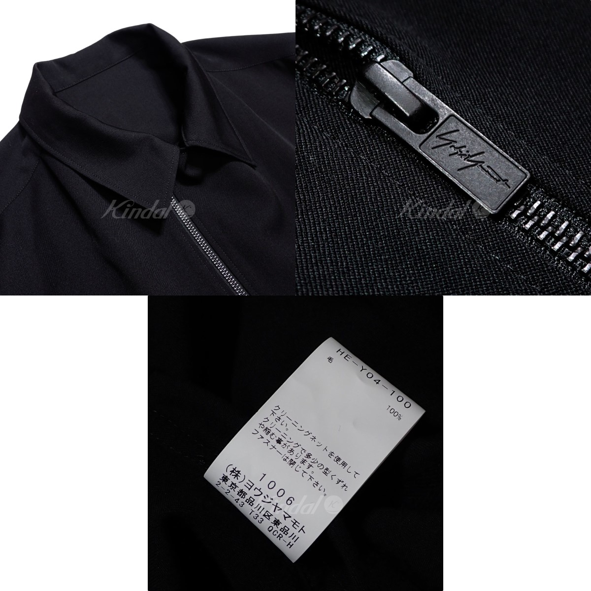 YOHJI YAMAMOTO Pour Homme 2022AW WOOL GABARDINE FASTENER BLOUSON