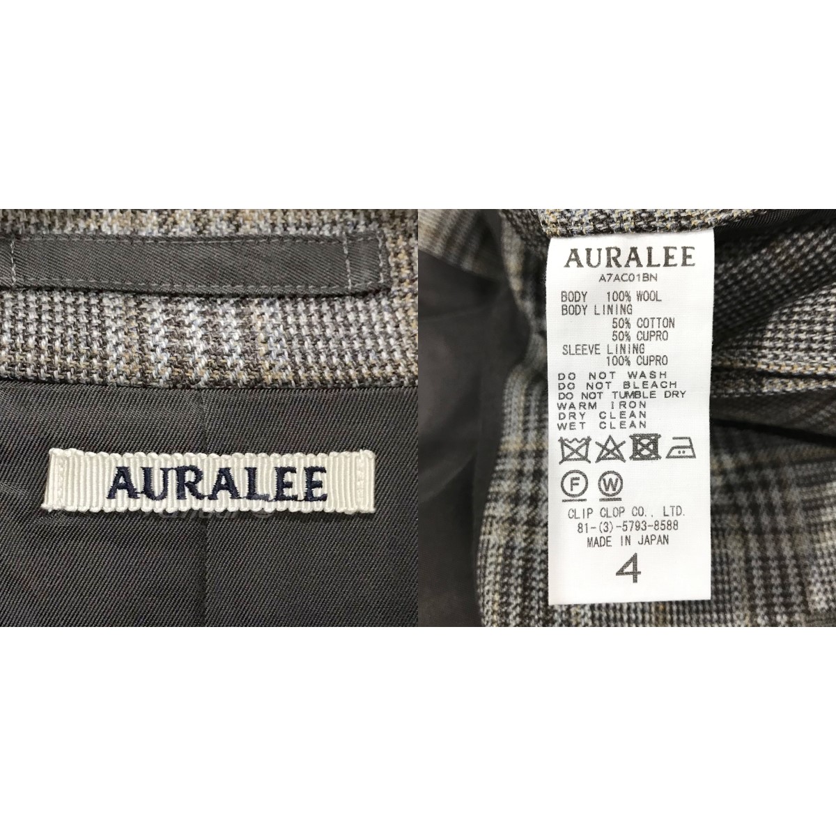 AURALEE17AW チェック柄ダブルフェイスコート DOUBLE FACE CHECK LONG