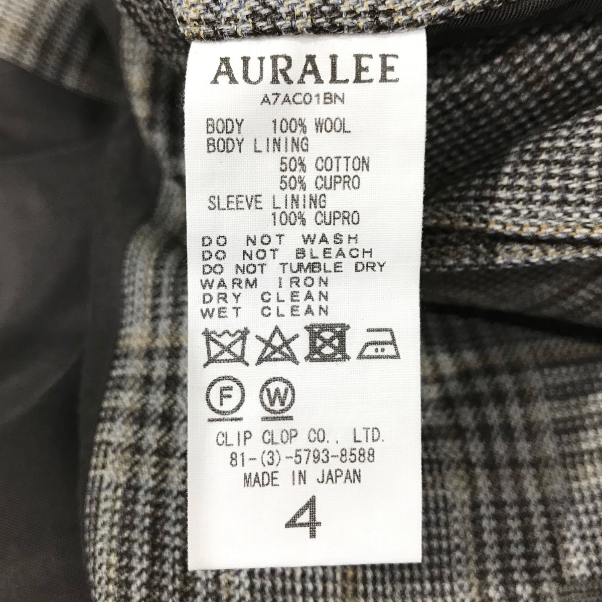 AURALEE17AW チェック柄ダブルフェイスコート DOUBLE FACE CHECK LONG