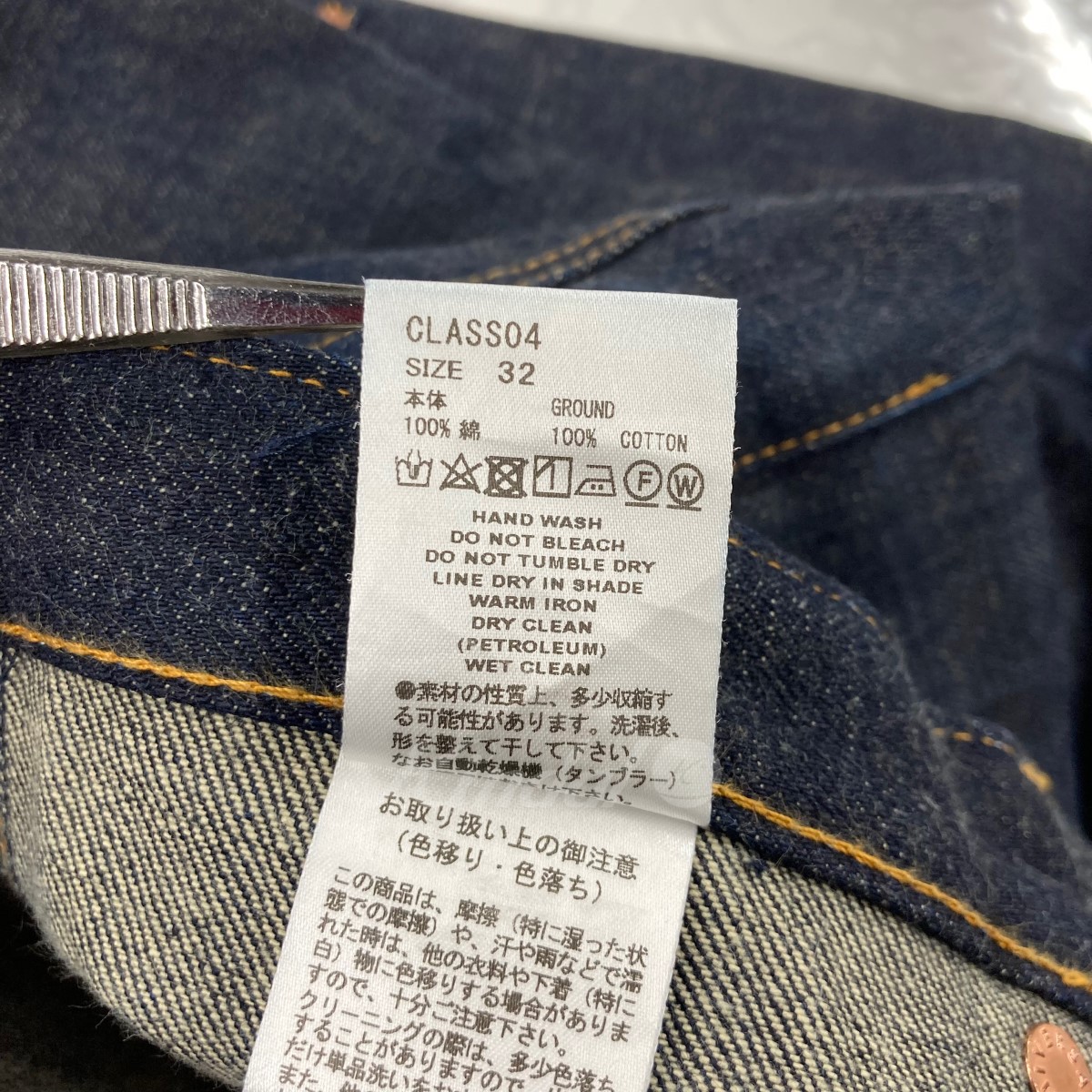 注目の SUGARHILL Classic Denim Pants size 32 kids-nurie.com