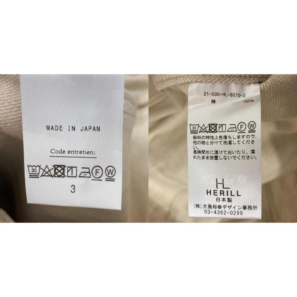 石見銀山 丸ワッシャー(特寸【600個】SUSマルW(17.0+0.3) 17X30X1.2 ステンレス(303、304、XM7等)/生地(または標準) - 金物、部品
