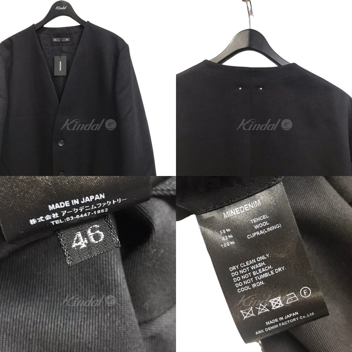 数量は多い MINEDENIM T.Wool Denim Collarless JKT 46 ivv-jva.com