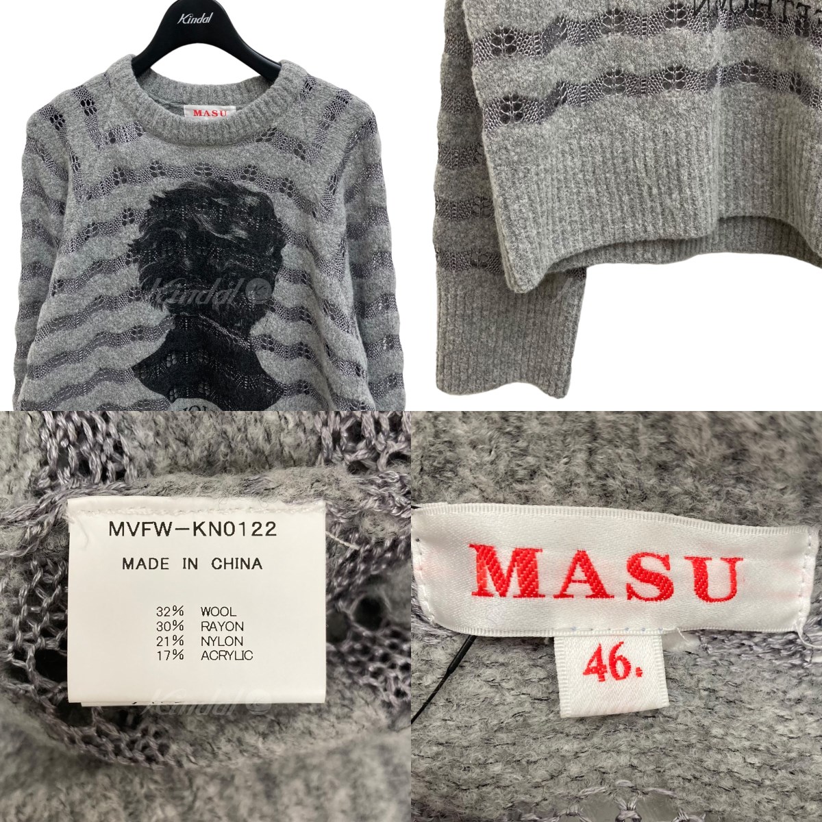 MASU 22AW REVERSE BEETHOVEN SWEATER ベートーベンセーター グレー