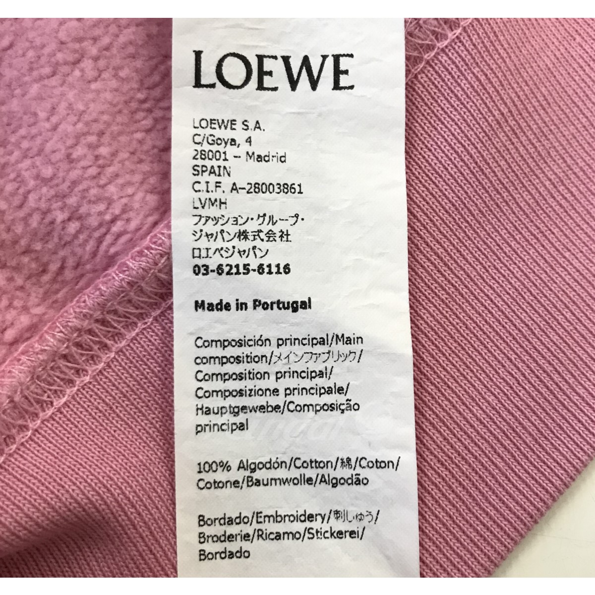 LOEWE×スタジオジブリ(千と千尋の神隠し) 22SS ススワタリアナグラム