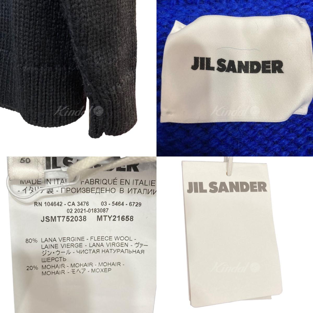 【楽天市場】【中古】JIL SANDER 配色切替ドライバーズニットジャケット ブラック×ブルー サイズ：50 【090123】（ジルサンダー