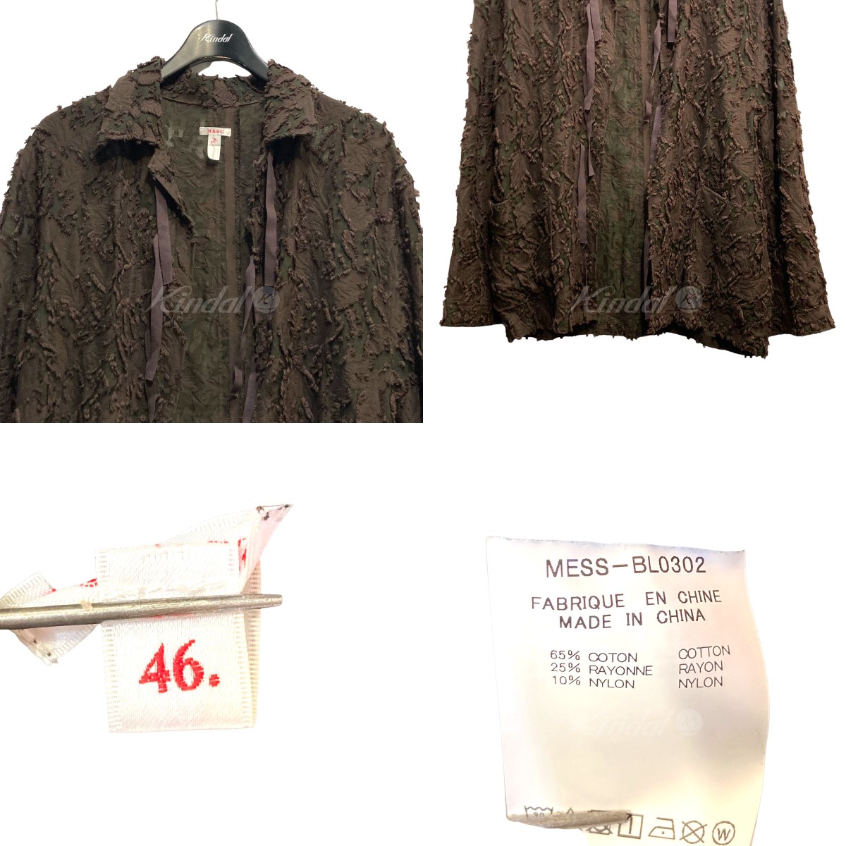 洗濯機可 MASU JACQARD PAJAMA BLOUSON 20ss 46 | academiadevendasmb