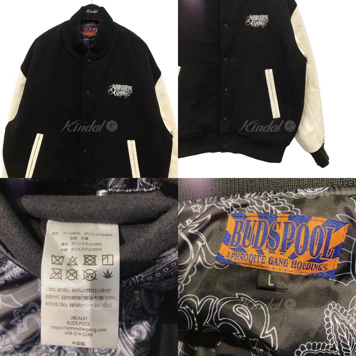 人気色 APHRODITE GANG LEATHER VARSITY JACKET - 通販 - motelparati