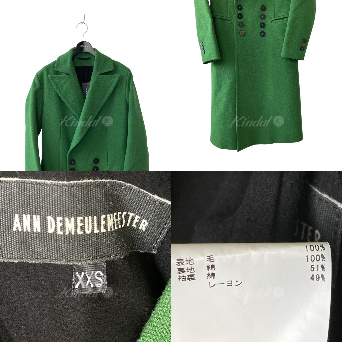 ANN DEMEULEMEESTER 15AW ダブルコート サイズ 21-01-652023 グリーン