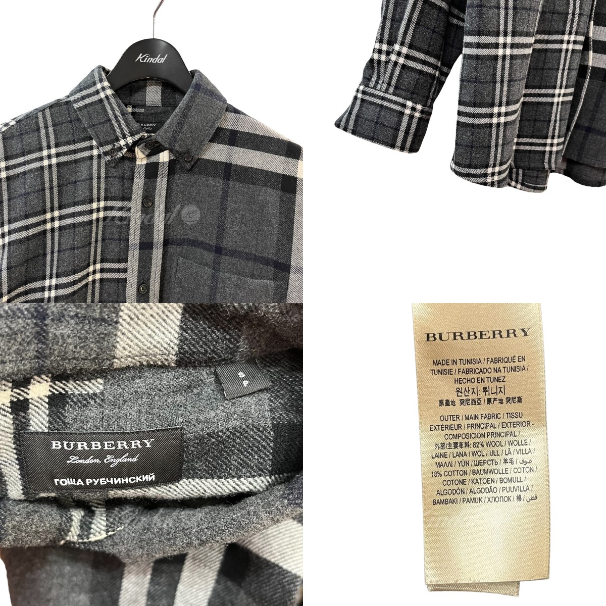 市販 BURBERRY×Gosha Rubchinskiy チェックフランネルシャツ グレー