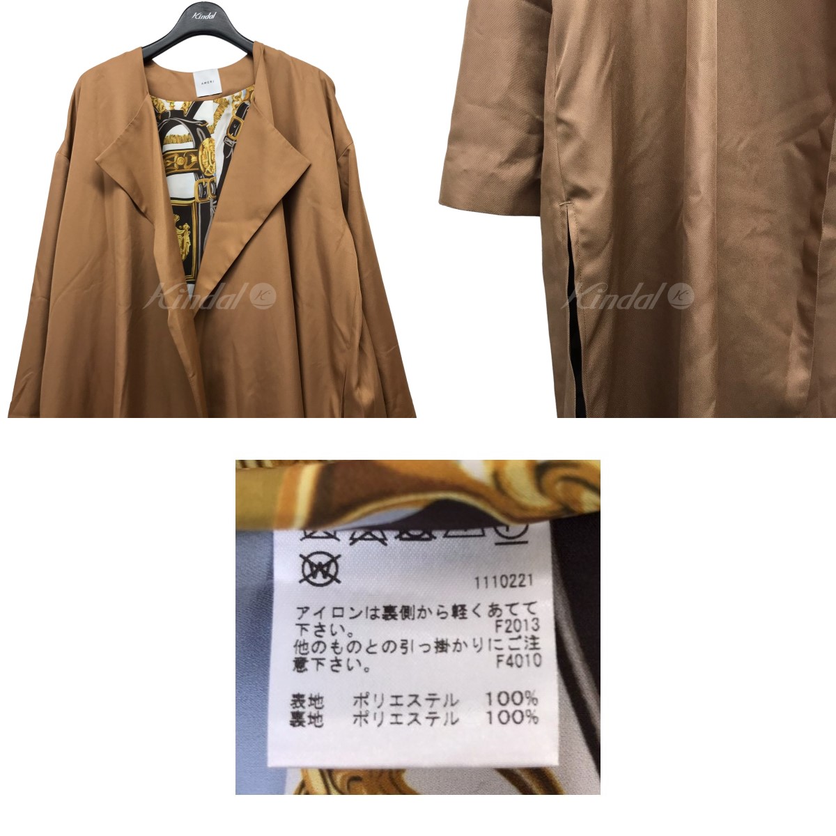 AMERI 「LOOSE GOWN COAT」ガウンコート ブラウン サイズ コート