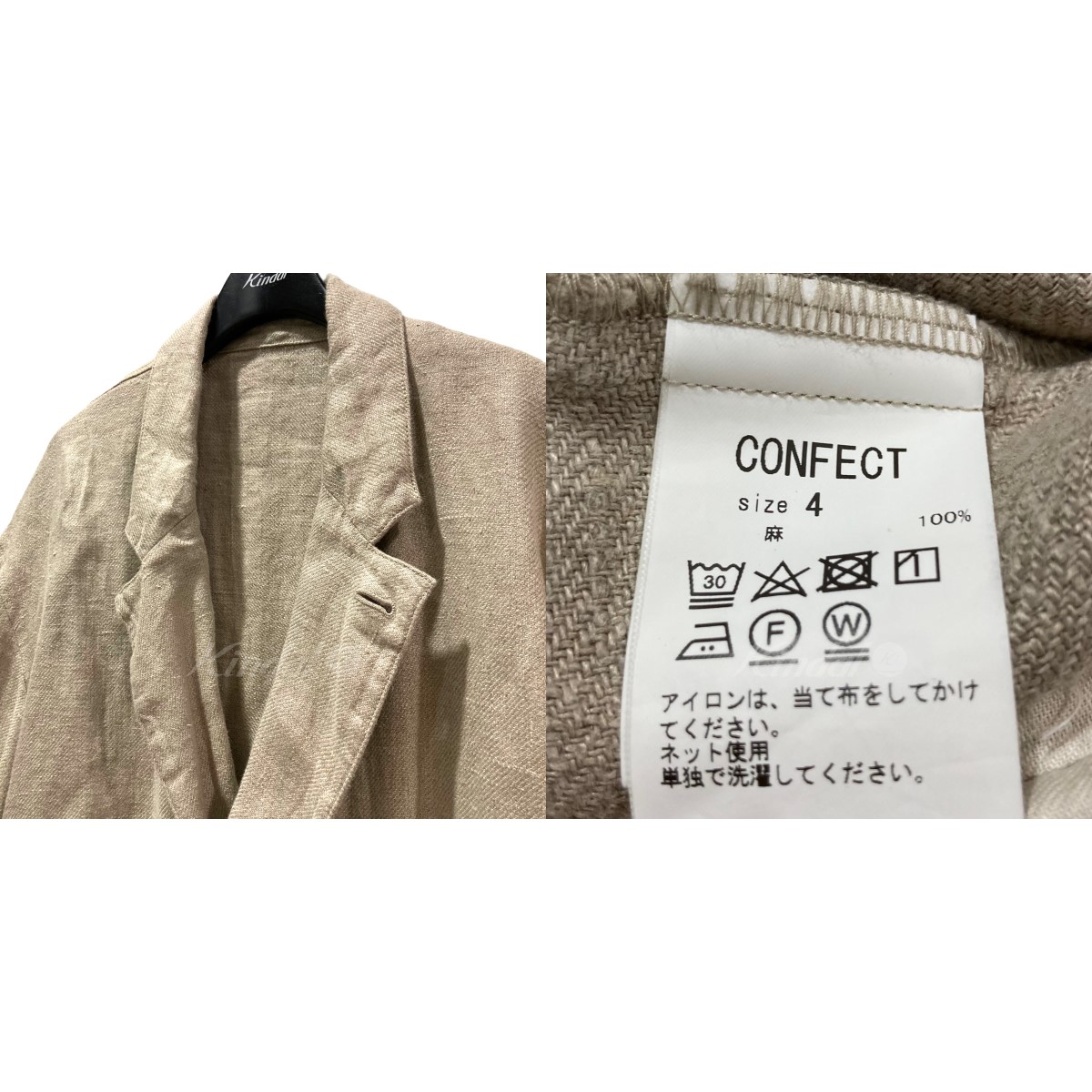 CONFECT 02221-0027 LINASリネンダブルブレストジャケット 風合いを感じて。 | 京都店 | CONFECT Shop Blog | CONFECT
