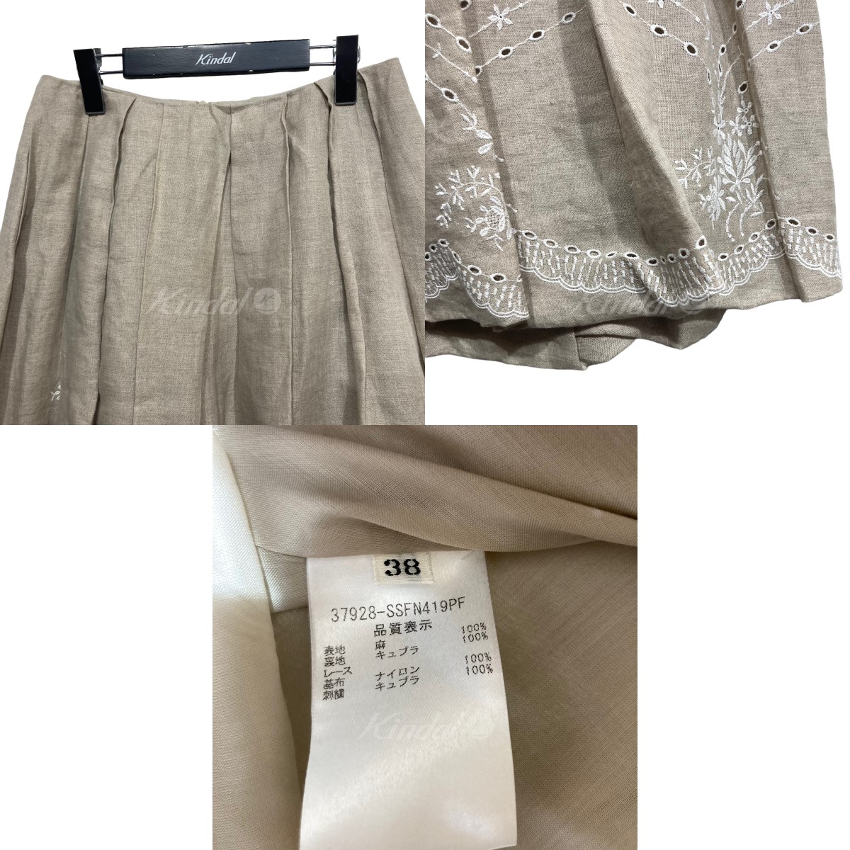 半額品 Foxey Linen FLower 38サイズ mba.today