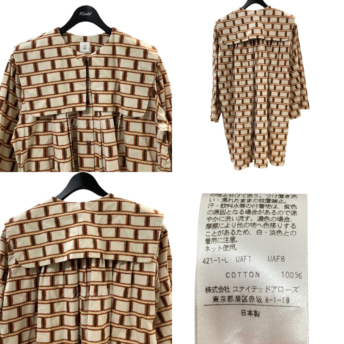 6(ROKU)＞ BATIK PRINT MOTIF TUNIC チュニック | myglobaltax.com