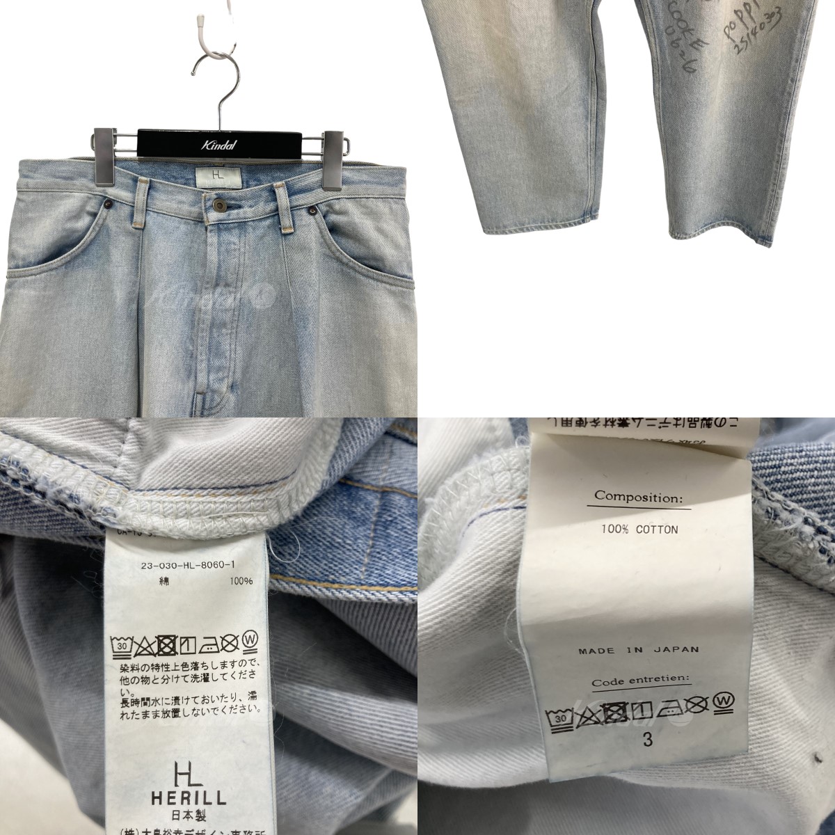 HERILL 23SS HL Denim Good Luck Flag4PK インディゴ サイズ ズボン