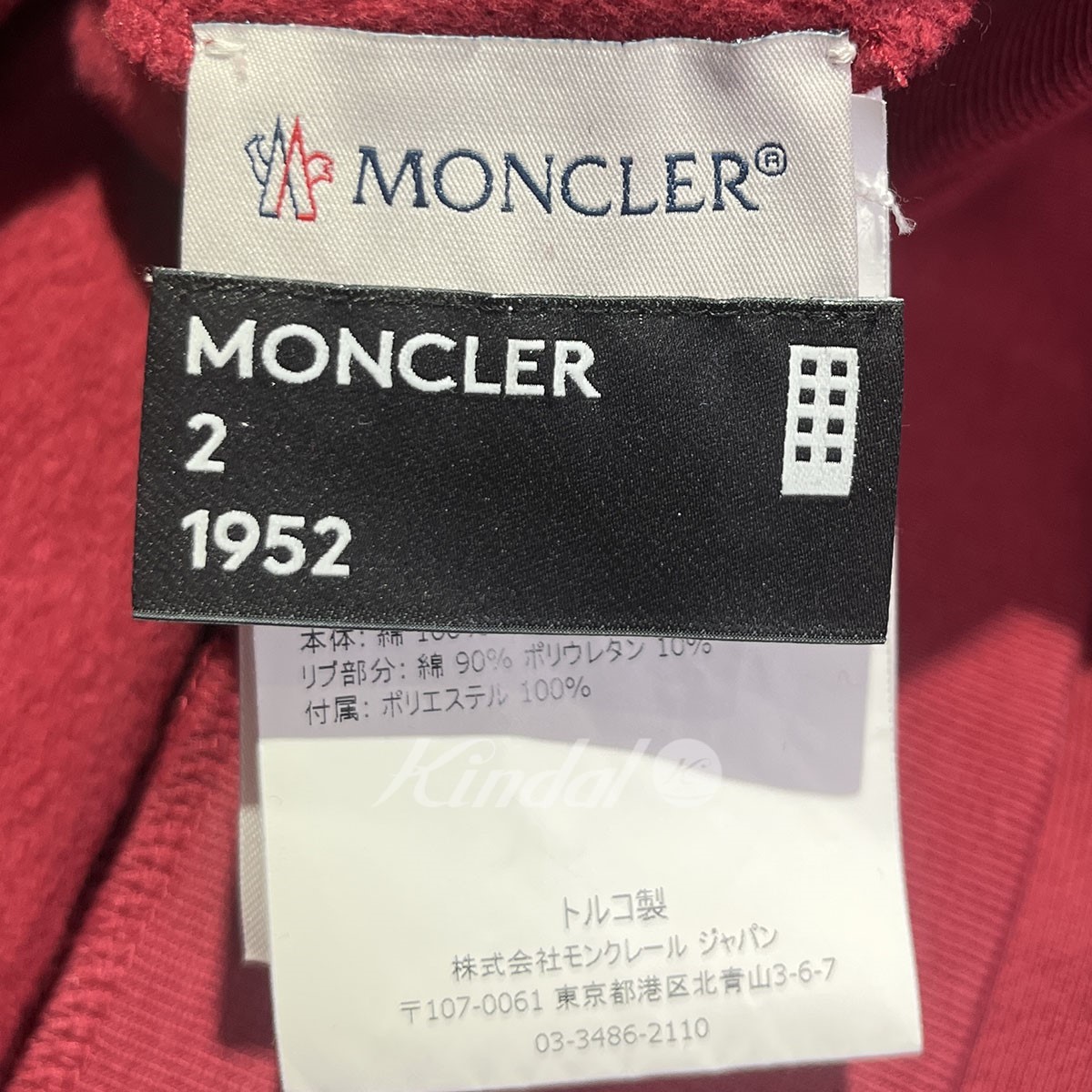 の商品一覧　　MONCLER　GENIUS　　刺繍ワッペンクルーネックトレーナー　ワインレッド