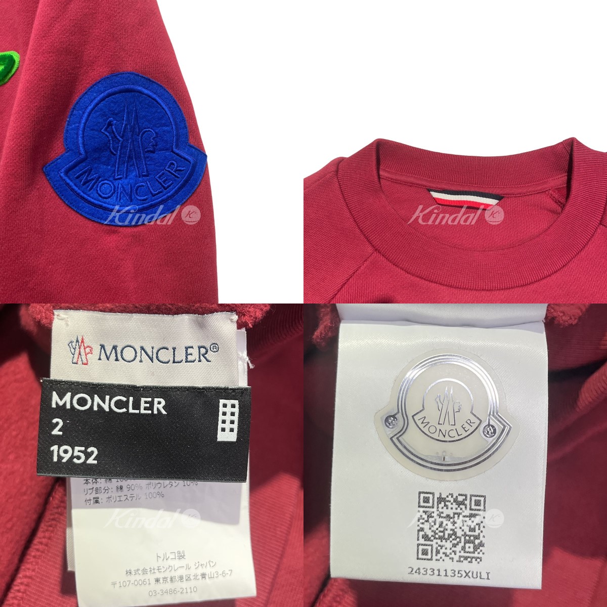 MONCLER GENIUS 刺繍ワッペンクルーネックトレーナー ワインレッド