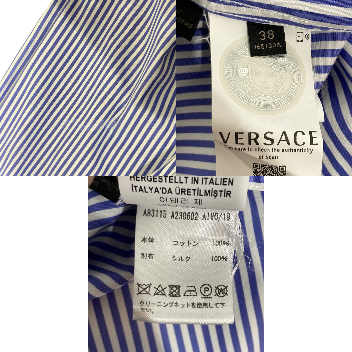 ヴェルサーチ VERSACE シャツ ストライプ ブルー | ochge.org