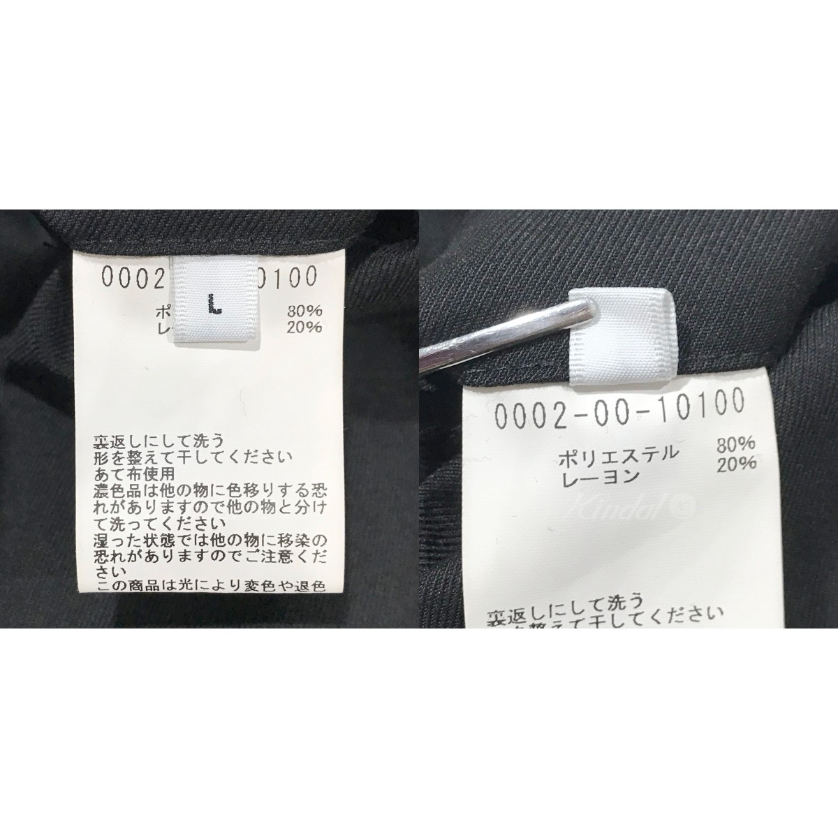 中古】less is_jp× ABAHOUSE バッグレスシャツ ブラック サイズ