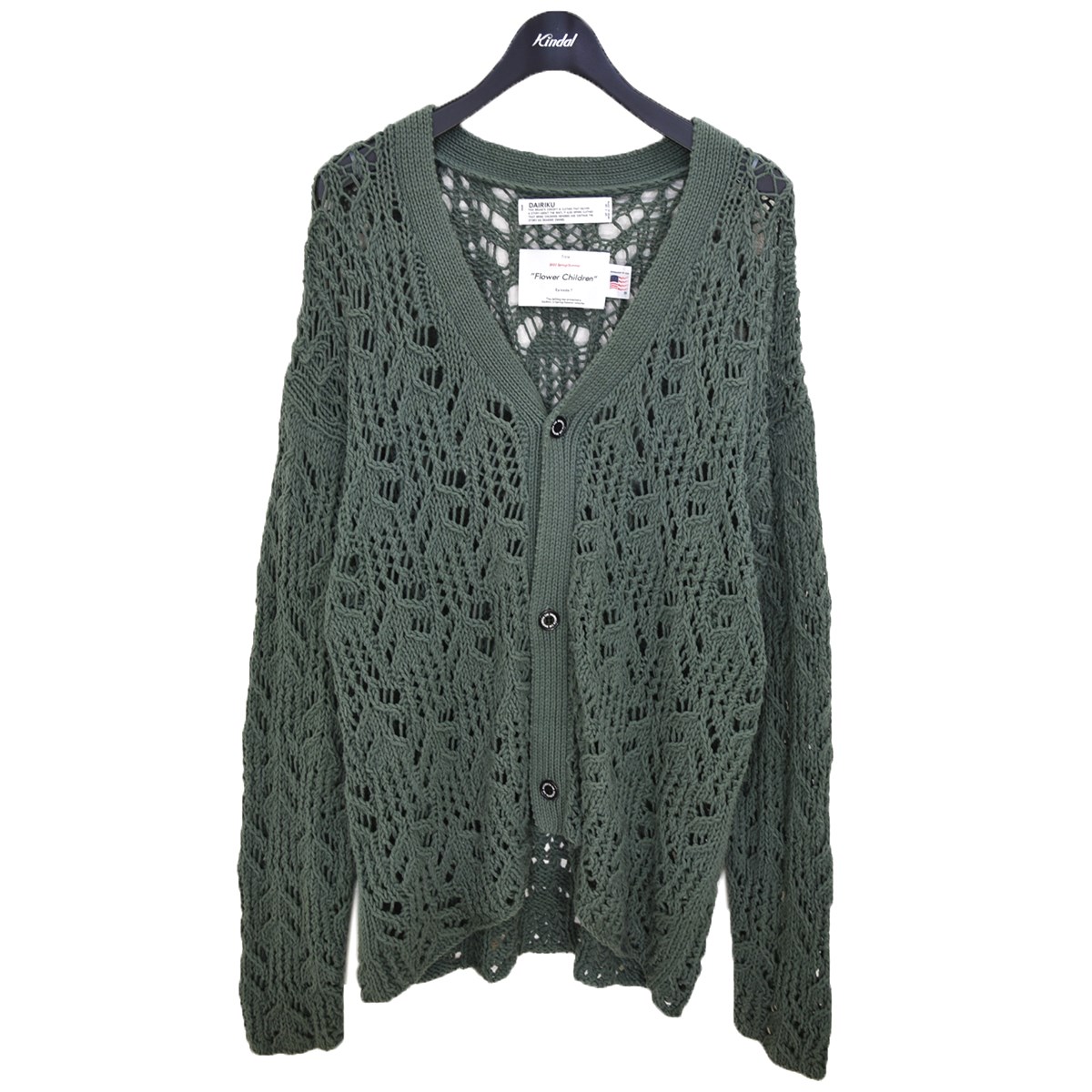 楽天市場】【中古】DAIRIKU 21SS【Flower Pattern Hand Knitting  