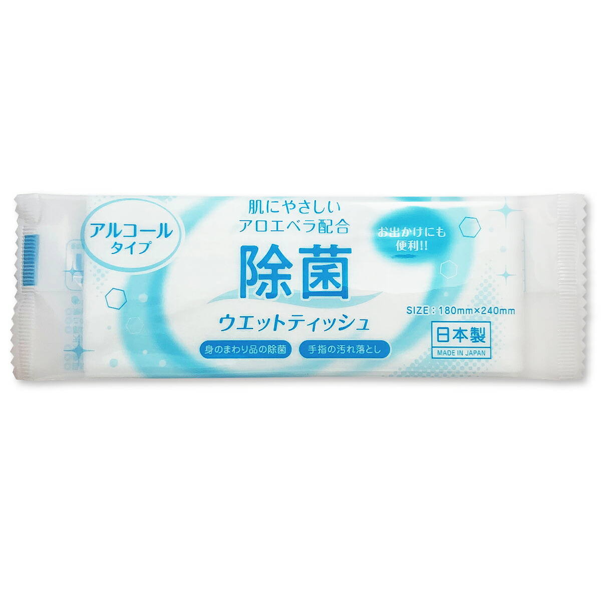 【アルコールタイプ】除菌ウエットティッシュ（50本×10パック）