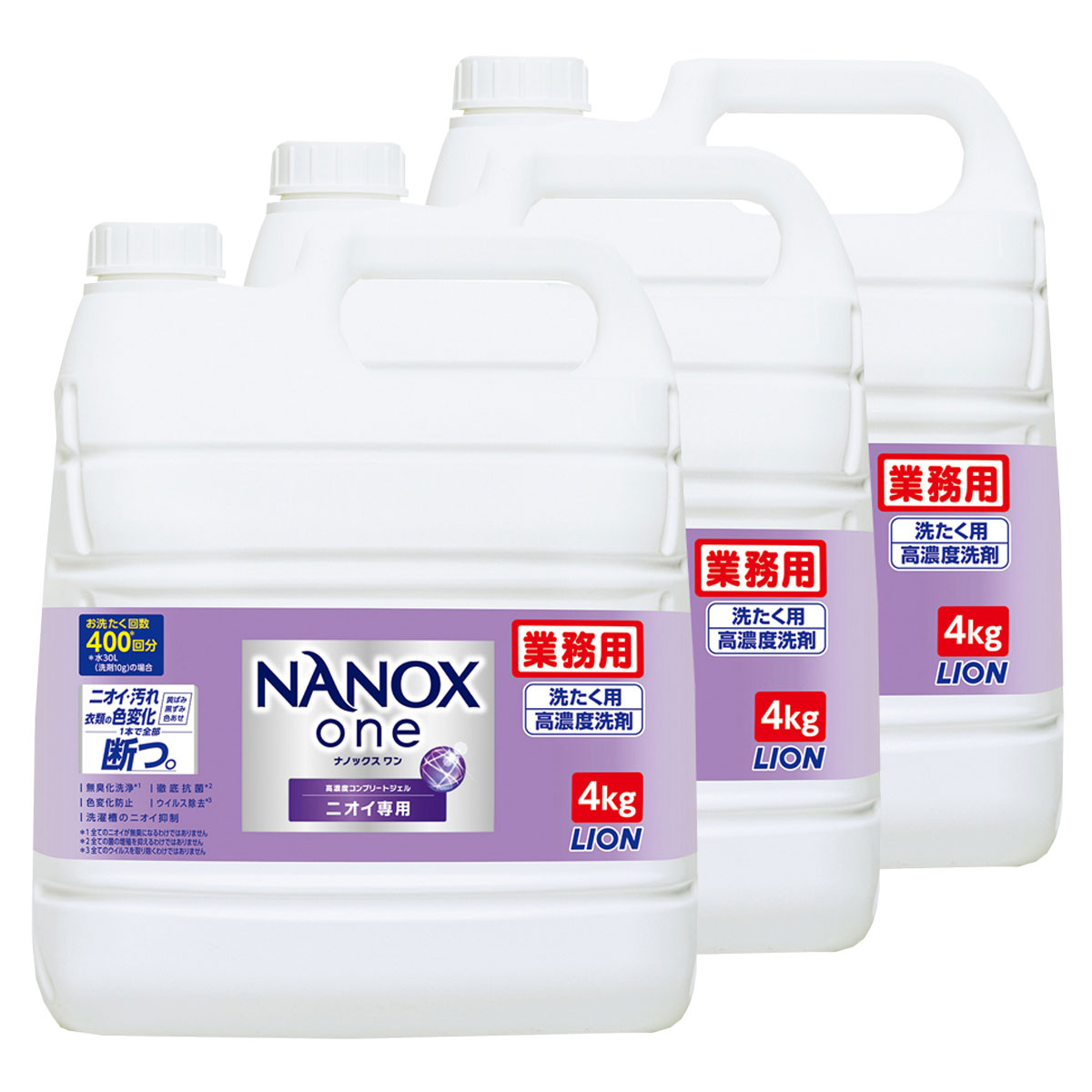 【洗い濯ぎ中性洗剤】百獣の王NANOXone（ナノックスワン）ニオイ専用 御勤め用4kg×3本（容れもの売りわたす）